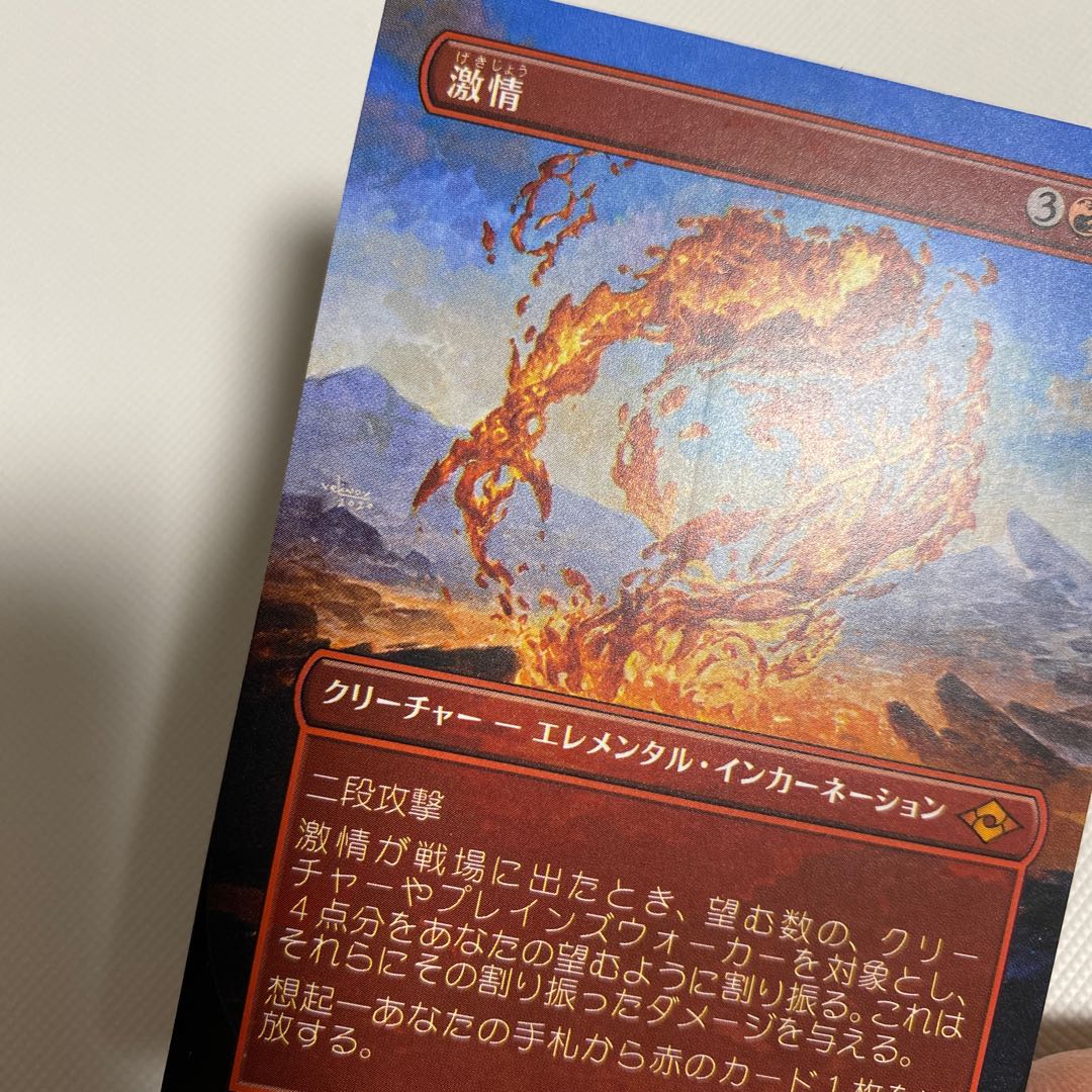 Fury Normal and Extended Art, set of 2