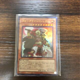 War Rock Bashileos Ultra Rare