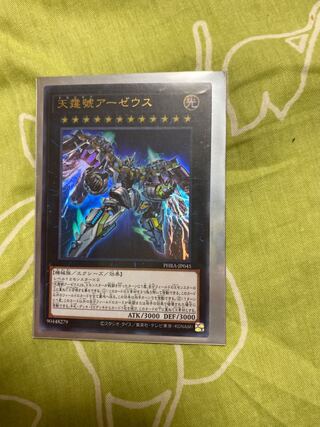 Yu-Gi-Oh Divine Arsenal AA-ZEUS - Sky Thunder Ultra