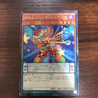 Performapal Extra Slinger Rare