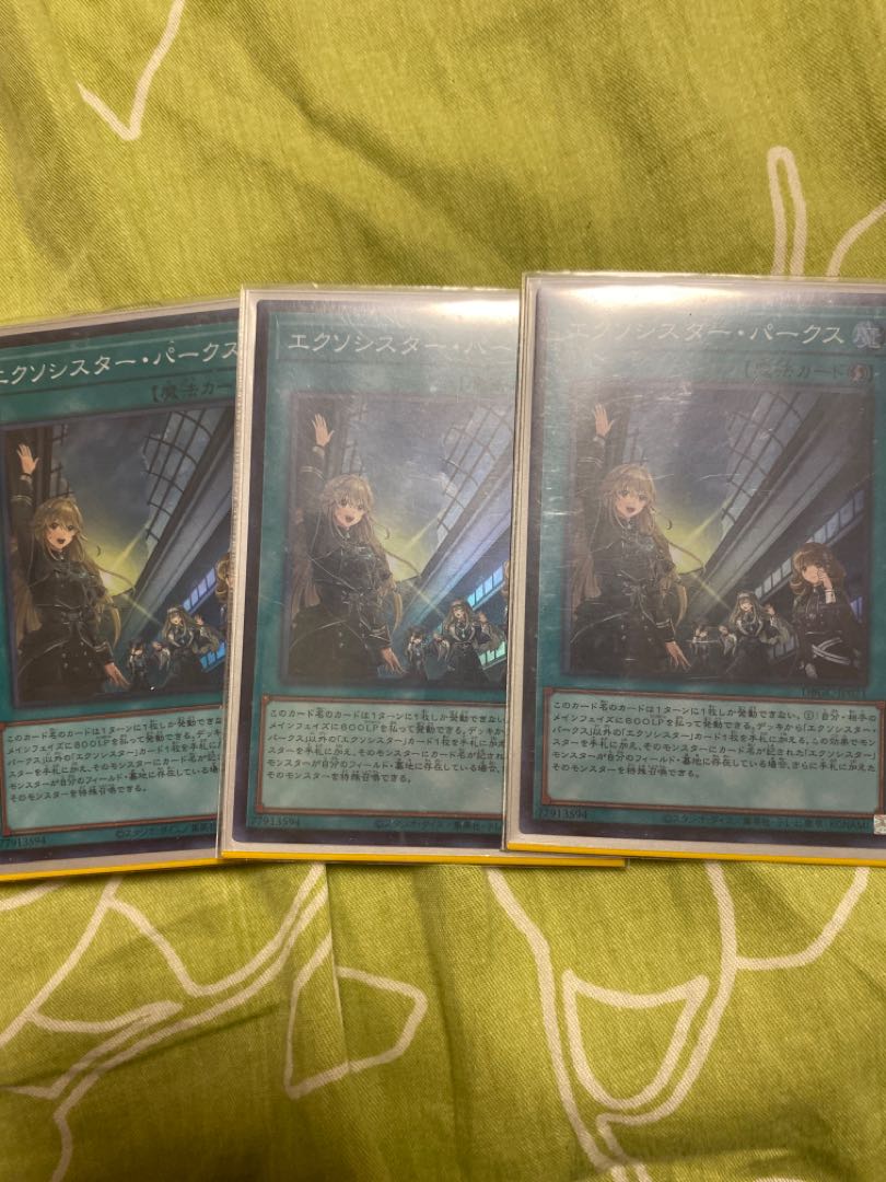 Yu-Gi-Oh Exorcistor Parks, 3 copies