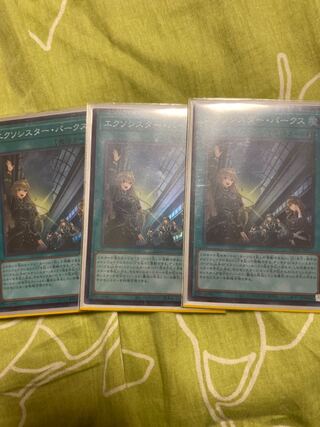 Yu-Gi-Oh Exorcistor Parks, 3 copies