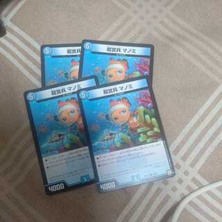 Psychic Palace Guard Manomi