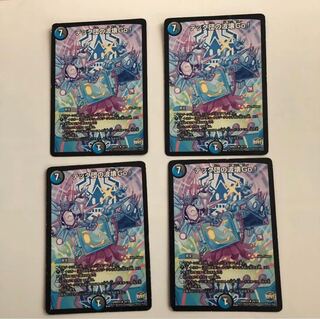 Tech group's wave breaking Go!