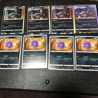 Galal Weezing&AwakeningKoffing