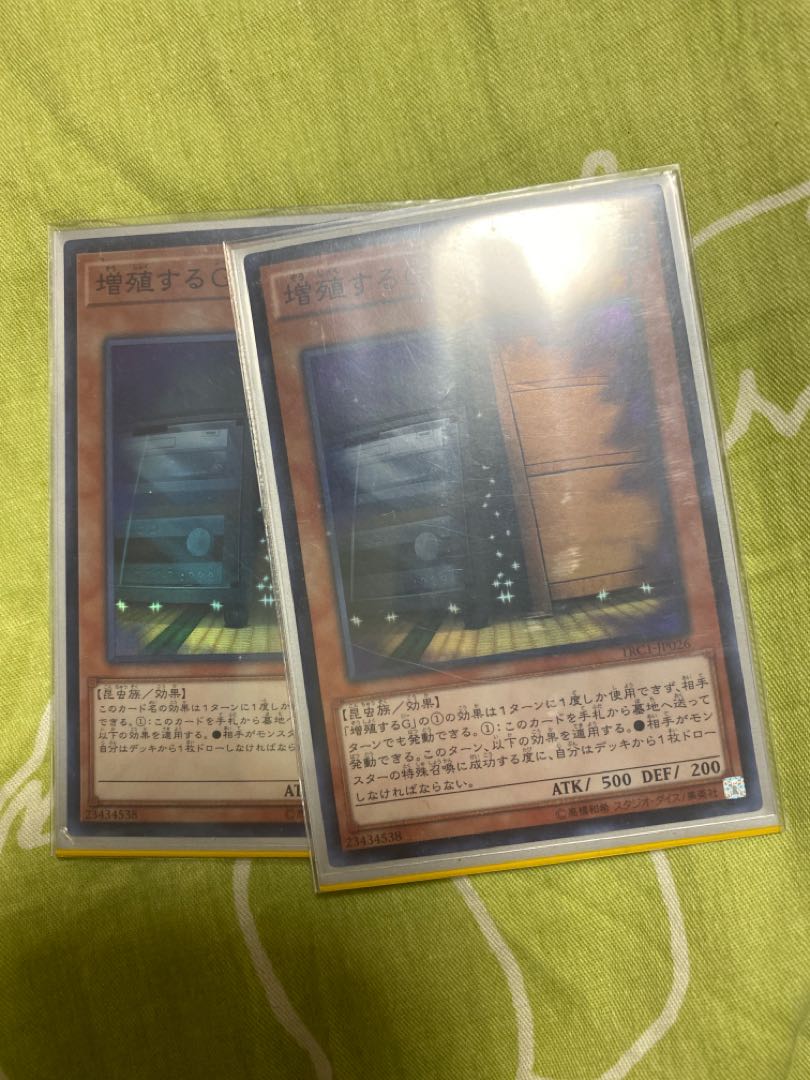 Yu-Gi-Oh Maxx "C" Super Rare