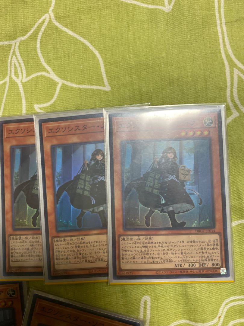 Yu-Gi-Oh Exorcist Stella, set of 3