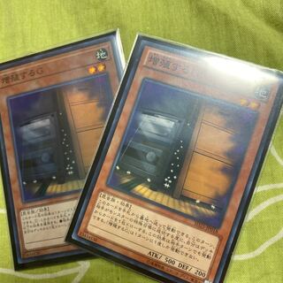 Maxx "C" Normal Super