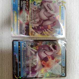 Origin PalkiaV RR/Origin PalkiaVSTAR RRR