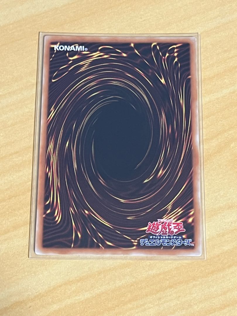 Odd-Eyes Vortex Dragon Ultra Rare
