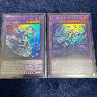 ティアラメンツ・キトカロス＆ティアラメンツ・カレイドハート