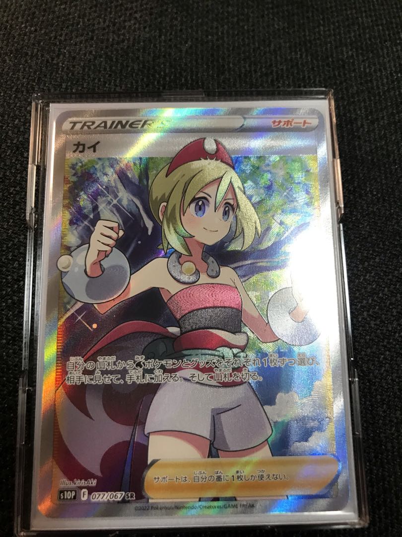 Ends on January 3 New Year's Limited Pokemon Lucky Bags