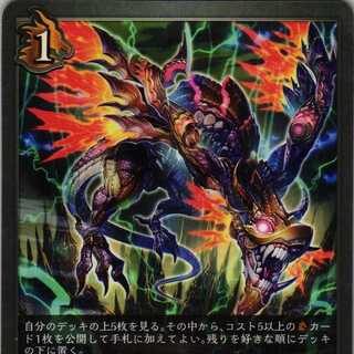 BP01-100 Dragon's Decree 3 copies