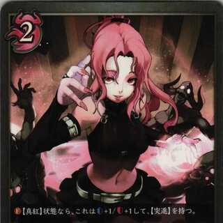 BP01-112 Dark Summoner 3 sheets