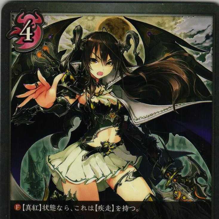 BP01-113 Dark General 3 copies