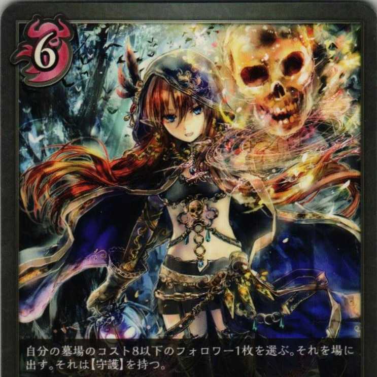 BP01-115 Blessing of Death 3 copies