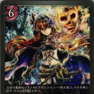 BP01-115 Blessing of Death 3 copies