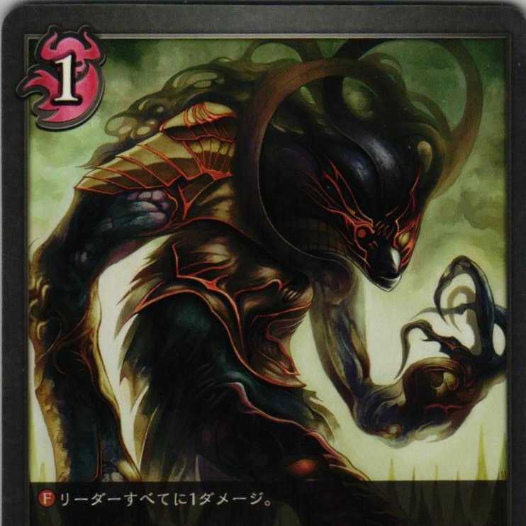 BP01-118 Wriggling Dead Spirit 3 copies