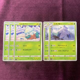 Set of 3 Snover 2 Abomasnow