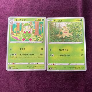 Shroomish Breloom set