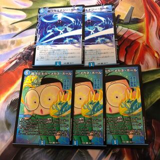 超次元エナジーホール 2枚  超次元キラーメガネホール 3枚