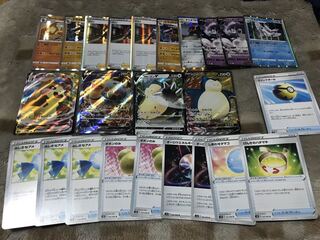 ポケカ　シールド　まとめ