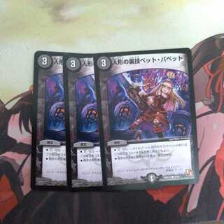 Puppet backstage pet/puppet