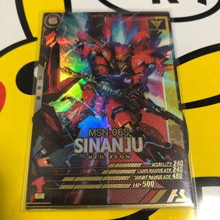 シナンジュ P &フル・フロンタル P &ユニコーンガンダム A まとめセット