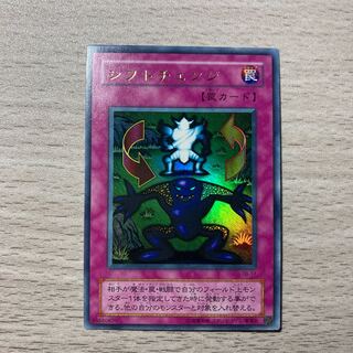 【特価】2期 シフトチェンジ ウルトラレア TB-17