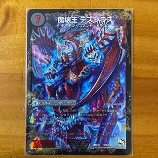 Annihilate Blade Go to Hell