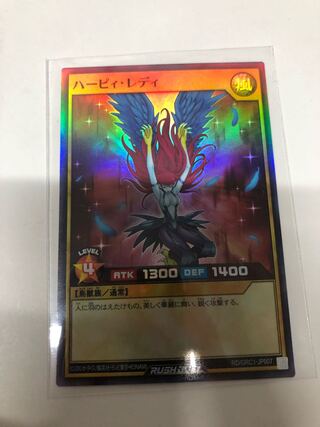 Her Cleffa Ready Promo