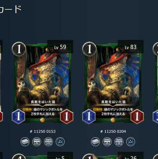 【スピあり高Lv】長靴をはいた猫