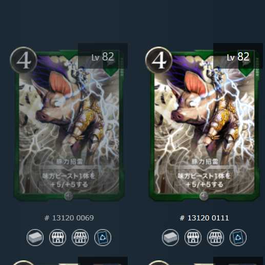 Pig Power Invitation Lightning