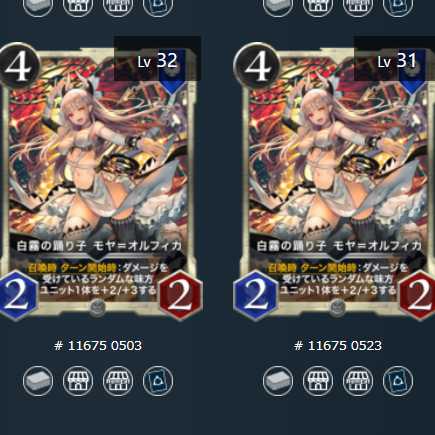 Moya Orfica 2 sheets