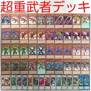 超重荒神スサノ-O 楽天市場】超重荒神スサノ－oの通販