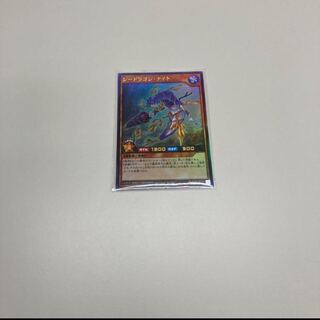 Yu-Gi-Oh Rush Duel Seadra Gong Knight 1 copy
