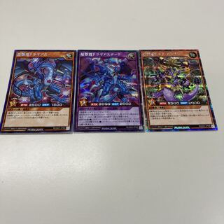 Rush Duel Dragias Dragias Star F Build Dragon Secret