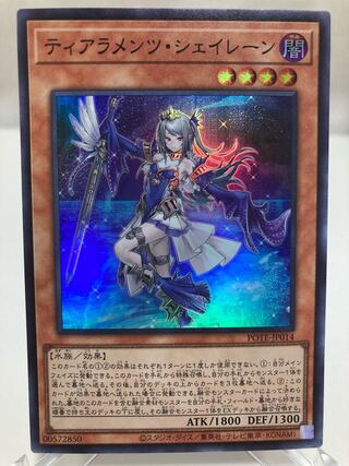 Tiaraments Shaylane Super Rare