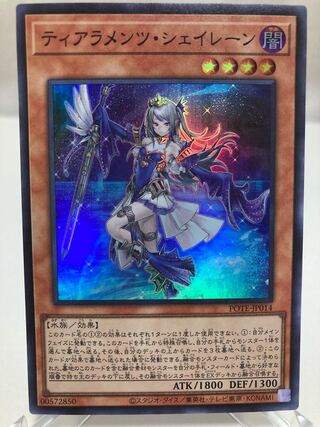 Tiaraments Shaylane Super Rare