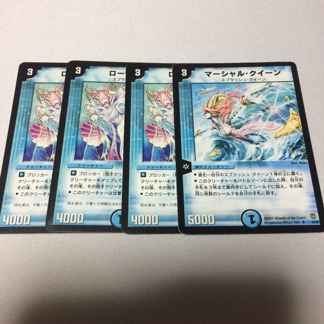 マーシャル・クイーン ローザ・ロッサ