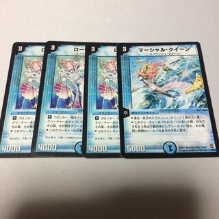 マーシャル・クイーン ローザ・ロッサ