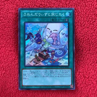 Fluffy Diz and Traveling Super Rare