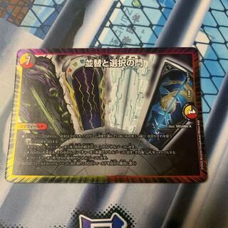 ソーティング・ゲート