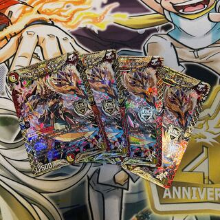 Arcadius Momo King KGM