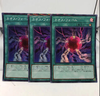 Chaos Form Parallel Super Rare 3 copies