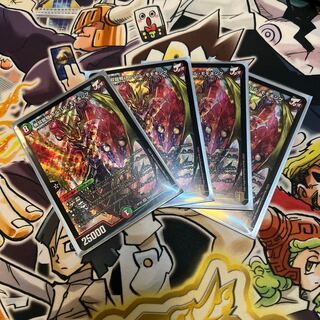 無双龍騎 ボルバル・モモキング SR