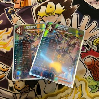 Royal family of the Psychic dimension SR