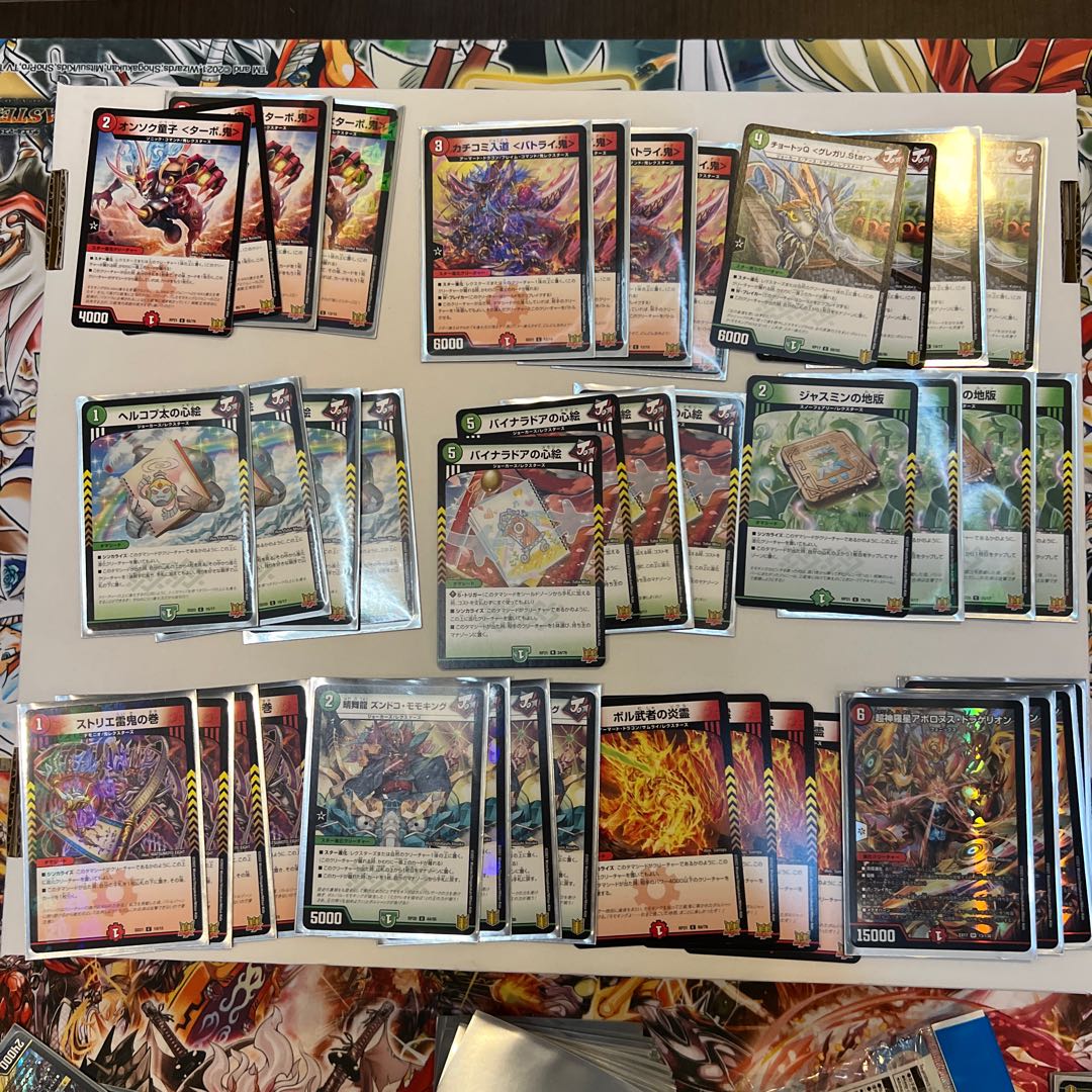 【本格構築】赤緑アポロヌスデッキ