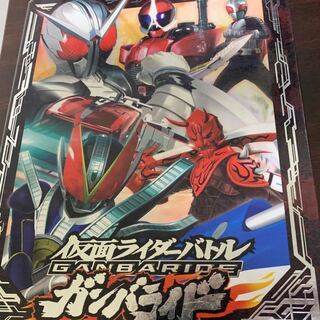 Kamen Rai Darba Toru Ganbaride File