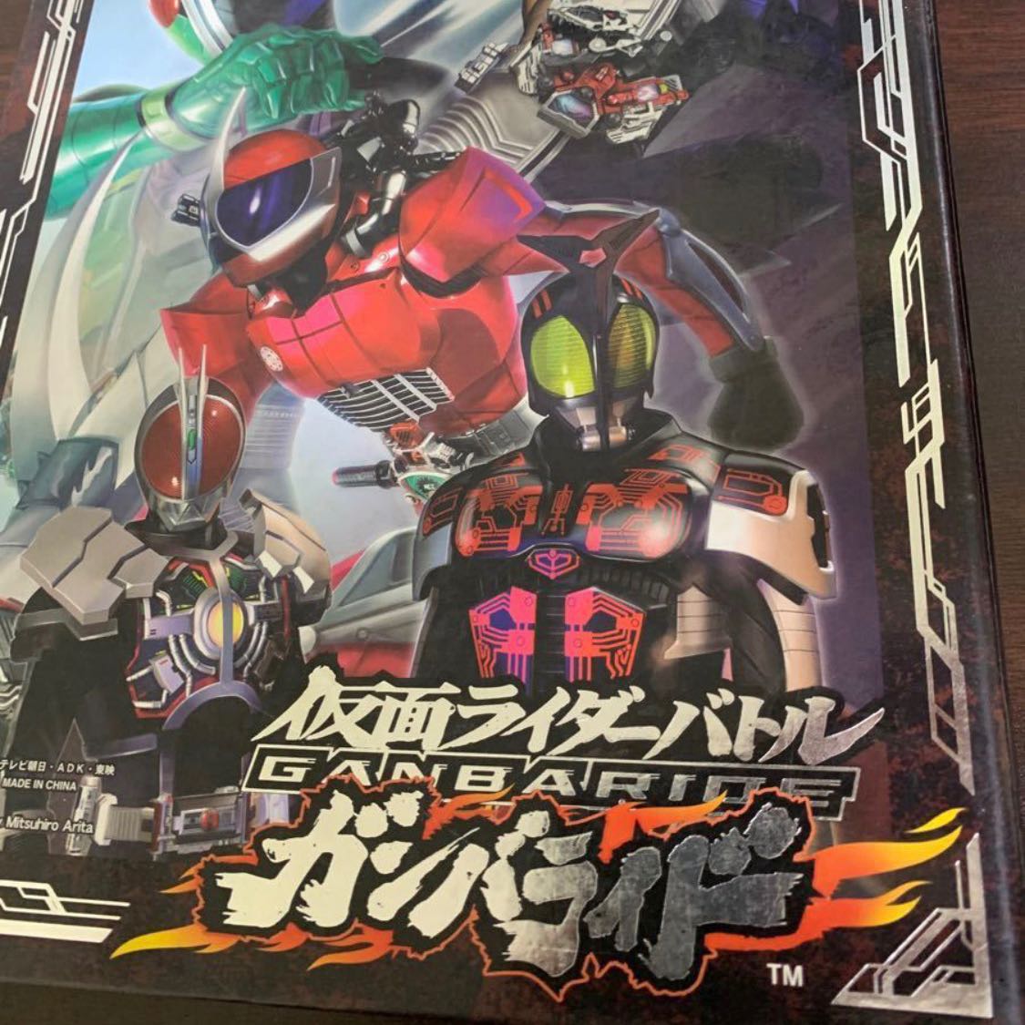 Kamen Rai Darba Toru Ganbaride File